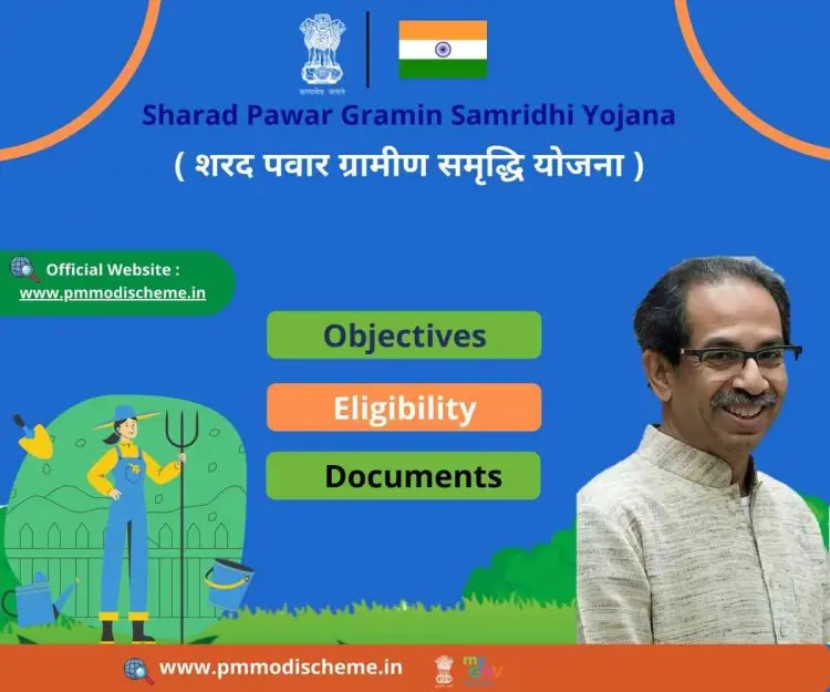 (Online Registration) Maharashtra Sharad Pawar Gramin Samridhi Yojana 2022: