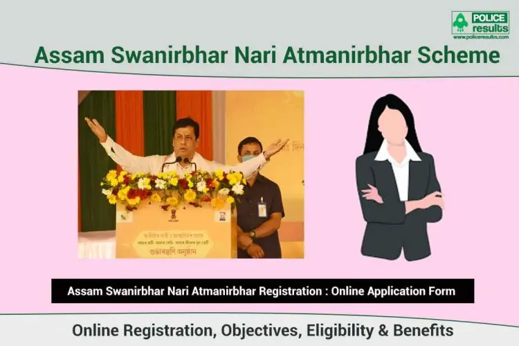 Swanirbhar Nari Atmanirbhar Scheme in Assam: Online Application & Benefits