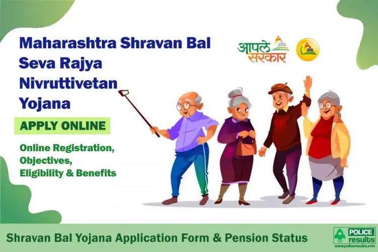 Online Application, Beneficiary List, and Application Status for Shravan Bal Yojana 2021