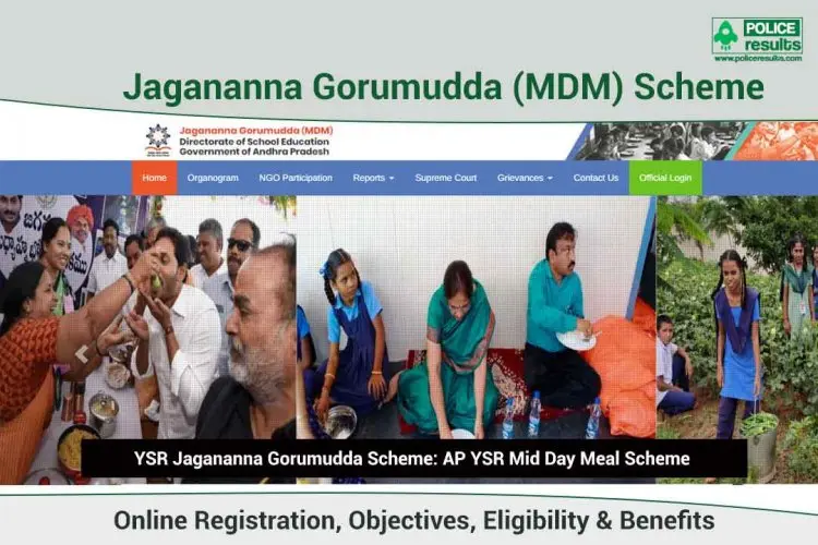 AP YSR Mid-Day Meal Scheme Jagananna Gorumudda