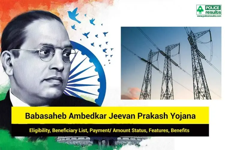 Ambedkar, Babasaheb Online Registration & Eligibility for Jeevan Prakash Yojana