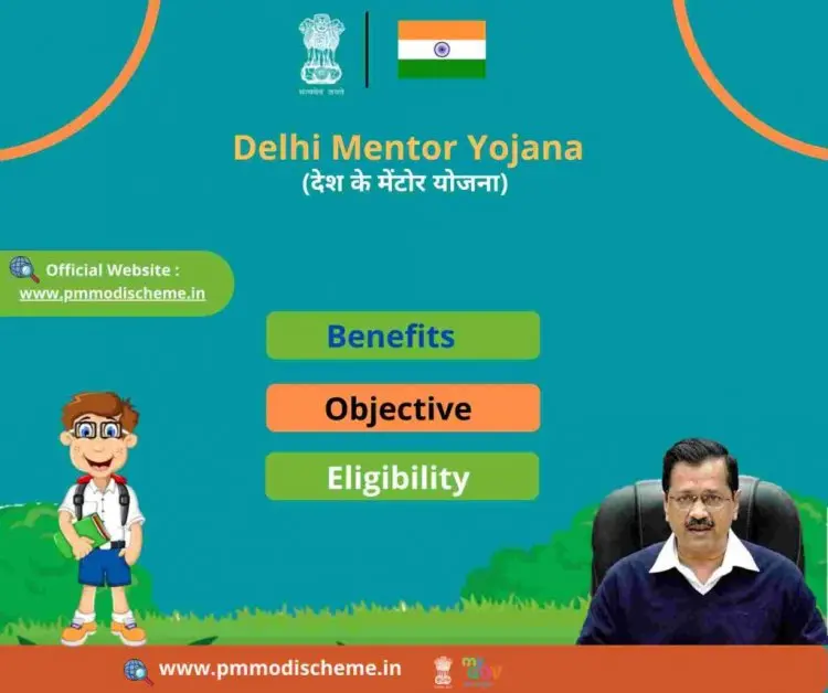 Application Process, Eligibility, and Benefits of the Country Mentor Scheme 2021: Delhi Mentor Yojana