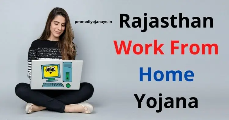 Registration, Benefits, and Selection Process for Rajasthan Work From Home Yojana 2022