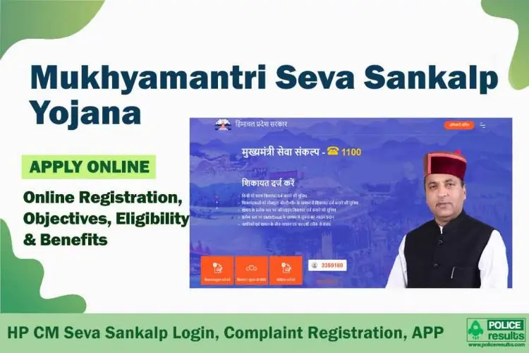 Seva Sankalp, the Chief Minister, Dial 1100 HP for Yojana. Grievance Registration, Seva Sankalp