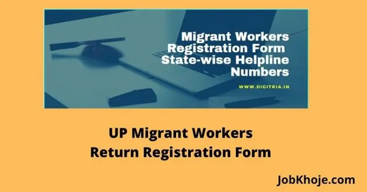 Ghar Wapsi Registration for Migrant Workers in Uttar Pradesh: UP Migrant Workers Return Registration