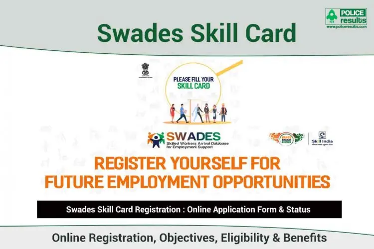 Swades Skill Card 2022: Online Registration, Swades Skill Card Application Form