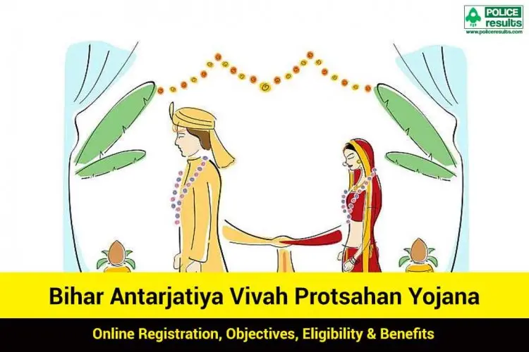 Download the PDF application form for the Bihar Inter-caste Marriage Promotion Scheme 2022.