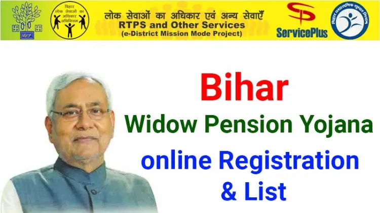 Online Application, Eligibility, and Selection Process for the Bihar Laptop Scheme 2022