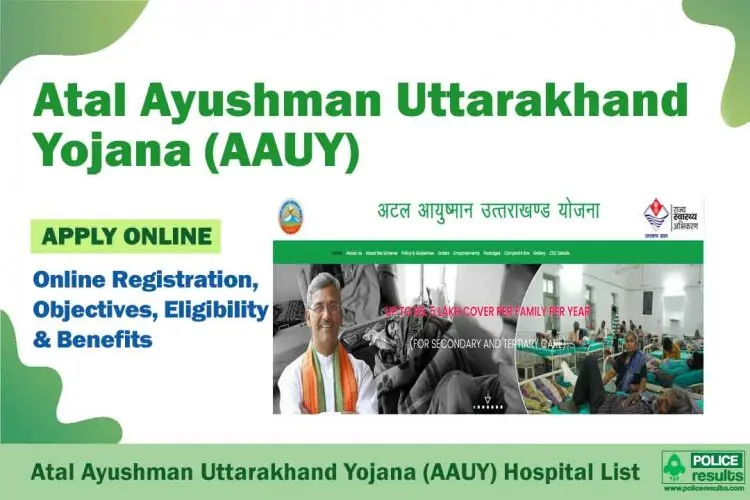 அடல் ஆயுஷ்மான் யோஜனா 2022க்கான ஆன்லைன் பதிவு, தகுதி சரிபார்ப்பு மற்றும் மருத்துவமனைப் பட்டியல் சரிபார்ப்பு