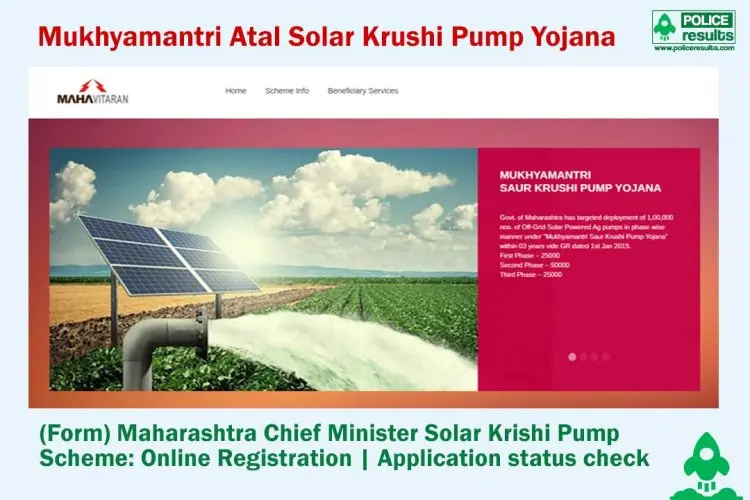 Solar Krishi Pump Scheme 2022, Maharashtra Chief Minister: Apply Online | Application Form