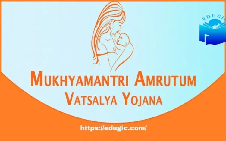 Enrollment & Download of Vatsalya Card for Mukhyamantri Amrutum Yojana 2022
