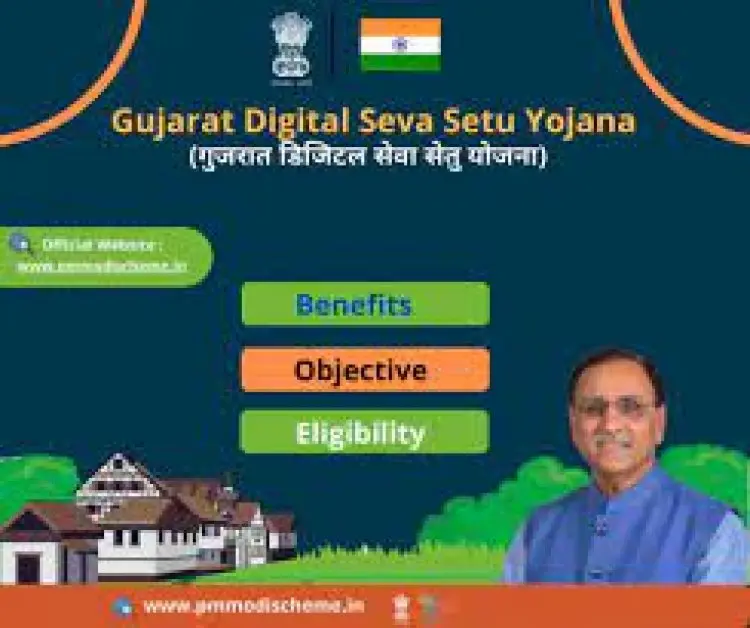 Phase 1 Online Registration & Login for Gujarat Digital Seva Setu Yojana 2022