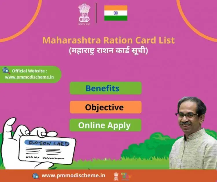 Ration Card List for Maharashtra for 2022 - mahafood.gov.in