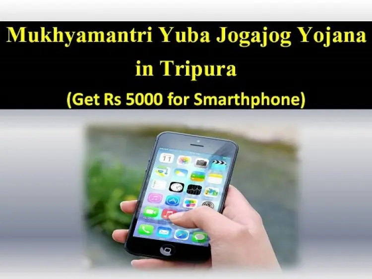 Smartphone Registration & Merit List for Mukhyamantri Yuba Yogayog Yojana