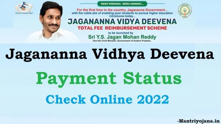 Form, Eligibility, and Payment Status for the Jagananna Chedodu Scheme for 2022