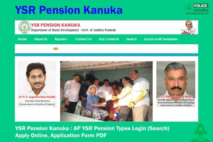 YSR Pension Kanuka List 2022: Search Online Beneficiary List (New List)