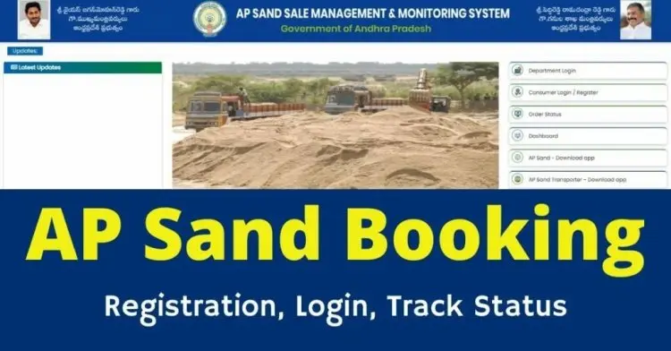 AP Sand Booking: Login, Register, and Check Status Online at sand.ap.gov.in