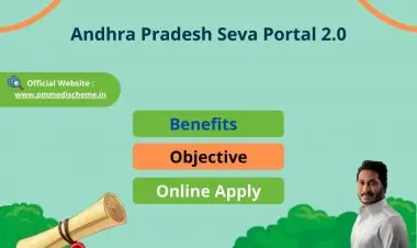 AP সেবা পোর্টাল 2.0-এর জন্য অনলাইন নিবন্ধন, লগইন এবং সমস্ত বৈশিষ্ট্য