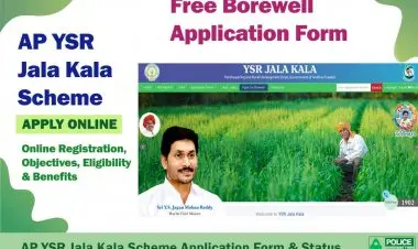 এপি ওয়াইএসআর জালা কালা স্কিম 2022-এর জন্য নিবন্ধন, আবেদনপত্র এবং স্থিতি
