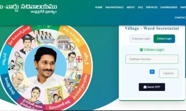 पंजीकरण, लॉगिन, ऑनलाइन सेवाएं, एपी मीसेवा: ap.meeseva.gov.in