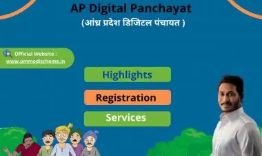 AP ডিজিটাল পঞ্চায়েতের সাথে নাগরিক হিসাবে নিবন্ধন করতে mpanchayat.ap.gov.in-এ যান।