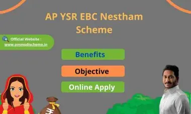 YSR EBC నేస్తం పథకం 2022 కోసం ఆన్లైన్ దరఖాస్తు, అర్హత మరియు లబ్ధిదారుల జాబితా