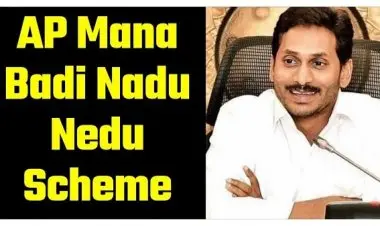 YSR नाडू नेडू 2022 साठी फेज 2 आणि फेज 1 स्थिती, अॅप डाउनलोड करा