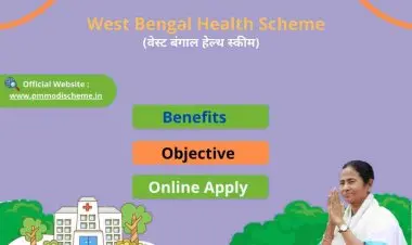 পশ্চিমবঙ্গ স্বাস্থ্য প্রকল্পে অনলাইন নিয়োগকর্তা এবং পেনশনার তালিকাভুক্তি