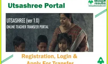 পশ্চিমবঙ্গ উৎসবশ্রী পোর্টাল 2022: লগইন করুন, নিবন্ধন করুন এবং একটি স্থানান্তরের অনুরোধ করুন