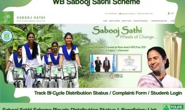 সবুজ সাথী স্কিম 2022-এর জন্য সাইকেল বিতরণের অবস্থা এবং সুবিধাভোগী তালিকা