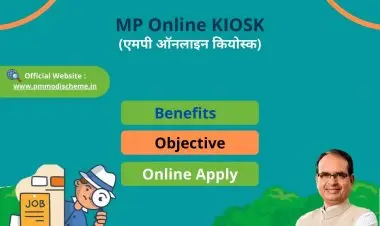 एमपी ऑनलाइन कियोस्क: एमपी कियोस्क आवेदन, ऑनलाइन पंजीकरण, और लॉगिन