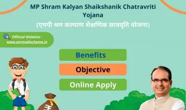 Shramkalyan.mp.gov.in येथे ऑनलाइन लॉगिन आणि नोंदणी