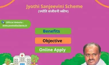 કર્ણાટક આરોગ્ય સંજીવની યોજના 2022 માટે ઓનલાઈન અરજી, પાત્રતા અને લાભો