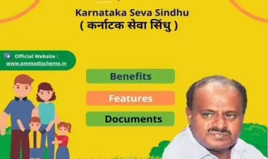 સેવા સિંધુ: સર્વિસ પ્લસ રજીસ્ટ્રેશન, અરજી ફોર્મ