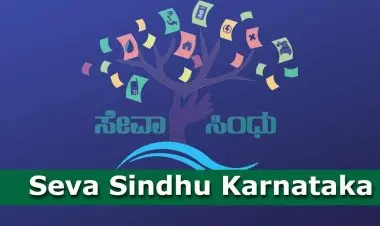 कर्नाटक प्रवासी पंजीकरण: sevasindhu.karnataka.gov.in पर आवेदन करें