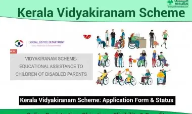 केरळ विद्याकिरणम योजना 2022: ऑनलाइन स्थिती आणि PDF अर्ज