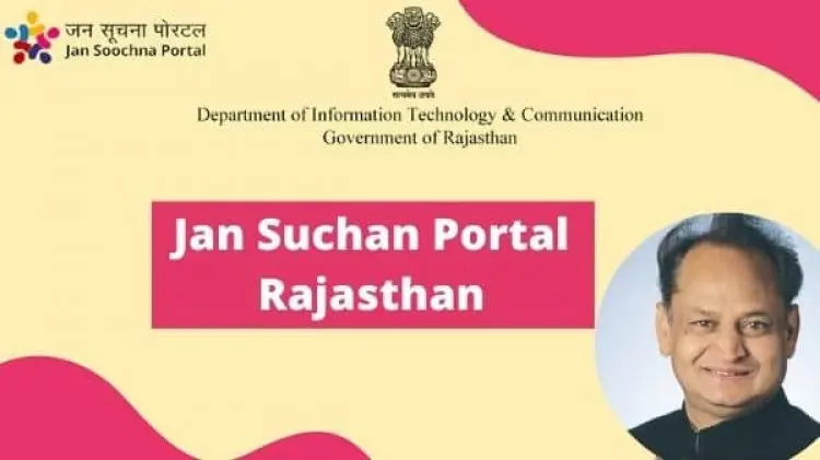 (jansoochna.rajasthan.gov.in), Jan Soochna, Rajasthan Public Information Portal 2022