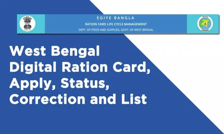 WBPDS: Apply & Download E-Ration West Bengal Digital Ration Card