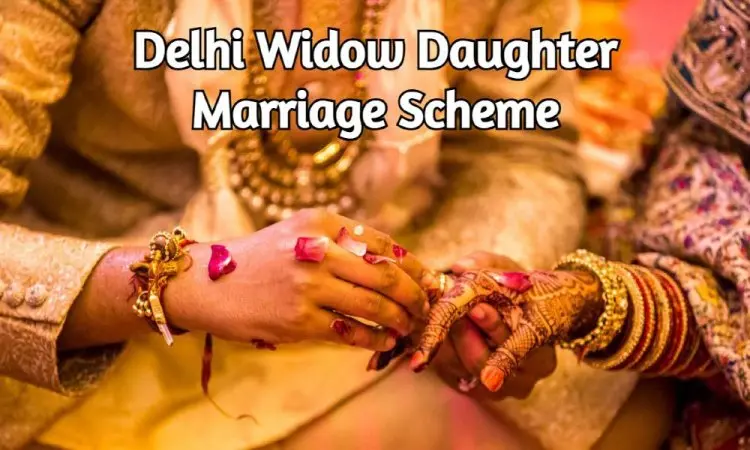 दिल्ली गरीब विधवा बेटी और अनाथ लड़की विवाह योजना के लिए आवेदन, लाभ और पात्रता