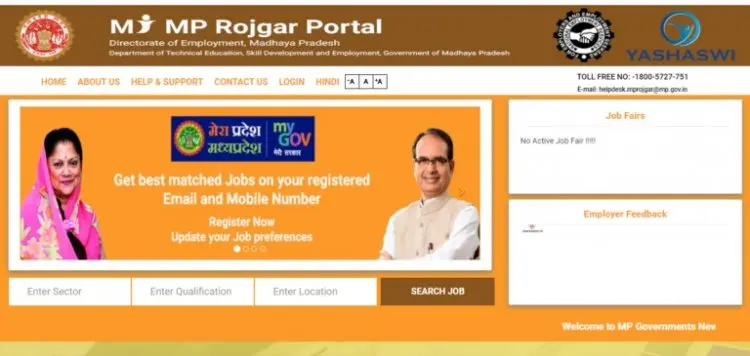 Rojgar Panjiyan kaiso kare in Online Portal for Employment Registration 2022