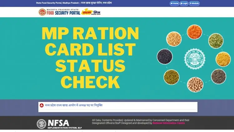 Check the Madhya Pradesh ration card list online using the MP Ration Card List for 2022.