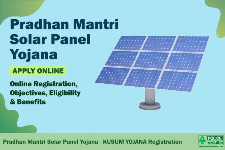(पंजीकरण) मध्य प्रदेश की मुख्यमंत्री सौर पंप योजना: ऑनलाइन आवेदन जमा करें