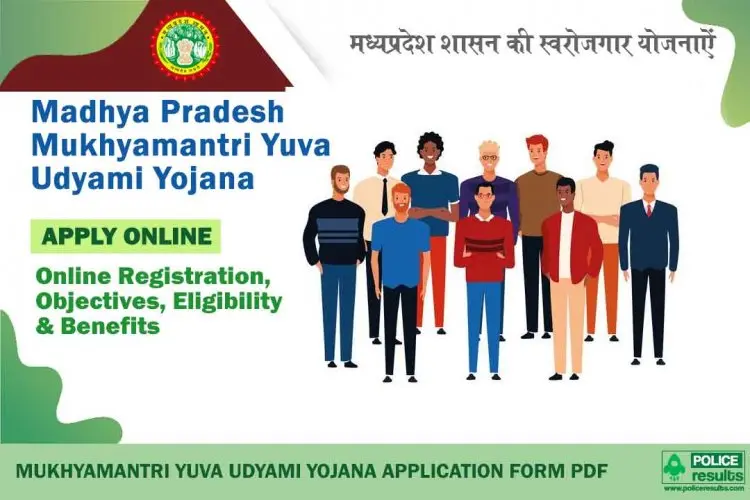 Mukhyamantri Yuva Udyami Yojana 2022 in Madhya Pradesh (Apply): Online Registration