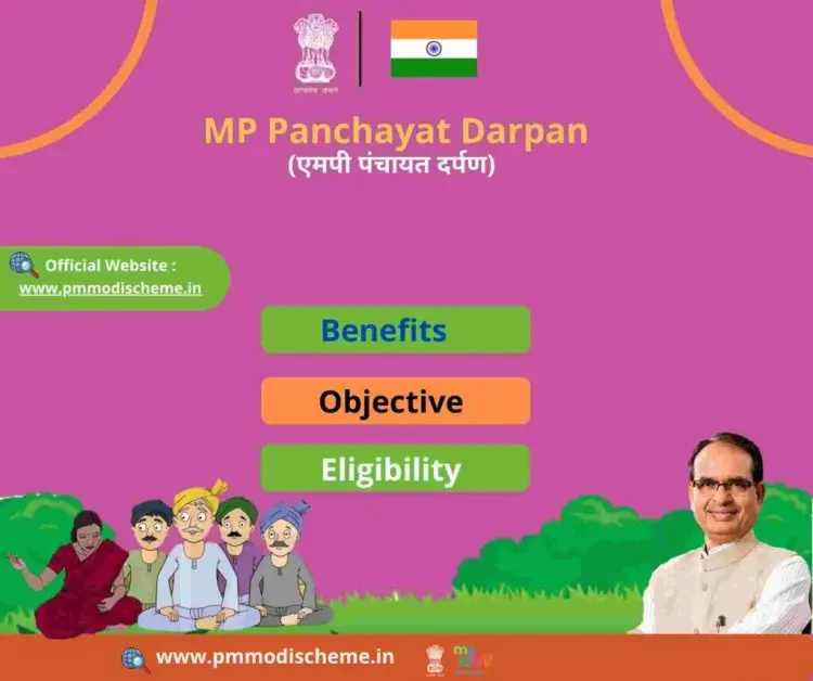 MP Panchayat Darpan: View salary, to-do list, and e-payment status (prd.mp.gov.in)