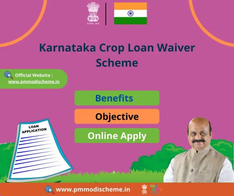 कर्नाटक के लिए फसल ऋण माफी की स्थिति (CLWS): किसान नाम सूची खोजें