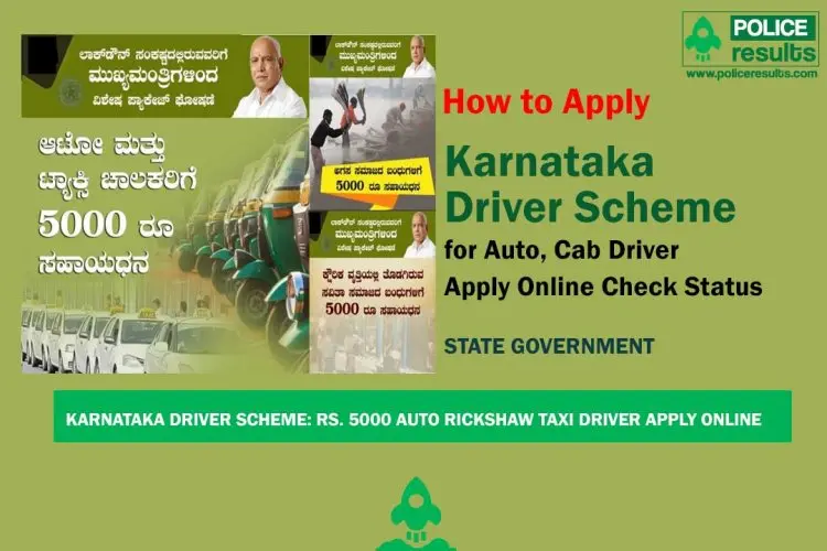 Online application, beneficiary list, and application status for the Karnataka Driver Scheme