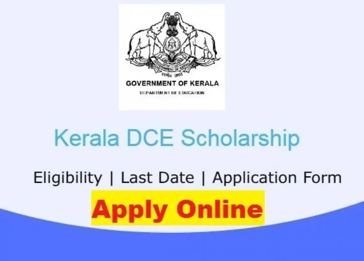 Kerala Scholarship 2022: Application, List, Requirements, & Schedule