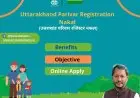 Online access to the Uttarakhand Family Register and Parivar Nakal downloads
