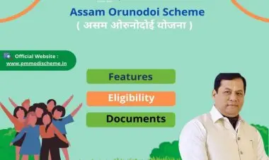 आसाम ओरुनोडोई योजना २०२२ साठी ऑनलाइन अर्ज, पात्रता, फायदे आणि फॉर्म