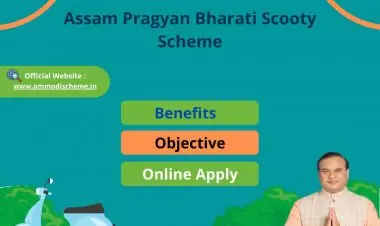 प्रज्ञान भारती स्कूटी योजना 2021: ऑनलाइन अर्ज, तुमच्या आवडीची स्कूटी